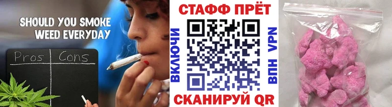 Купить закладку Свирск ГАШИШ  А ПВП  Меф  Бошки Шишки 