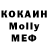 Кетамин VHQ Cody Meng