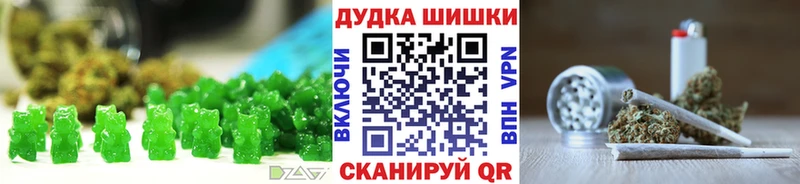 Canna-Cookies конопля  мега ТОР  сайты даркнета как зайти  Свирск 