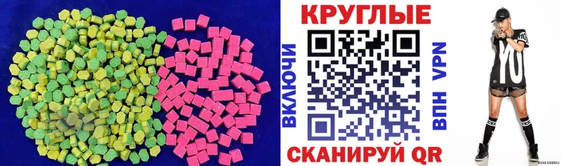 ЭКСТАЗИ VHQ  Свирск 