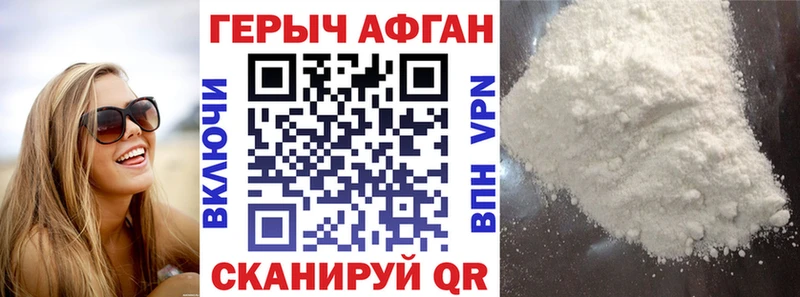 блэк спрут маркетплейс  Свирск  ГЕРОИН VHQ 
