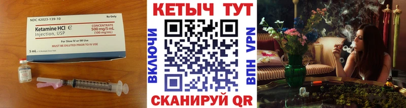 наркота  Свирск  Кетамин ketamine 