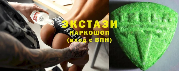 первитин Арсеньев
