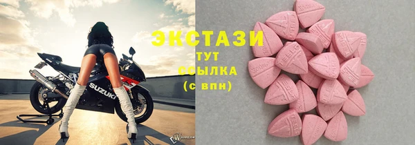 spice Армянск