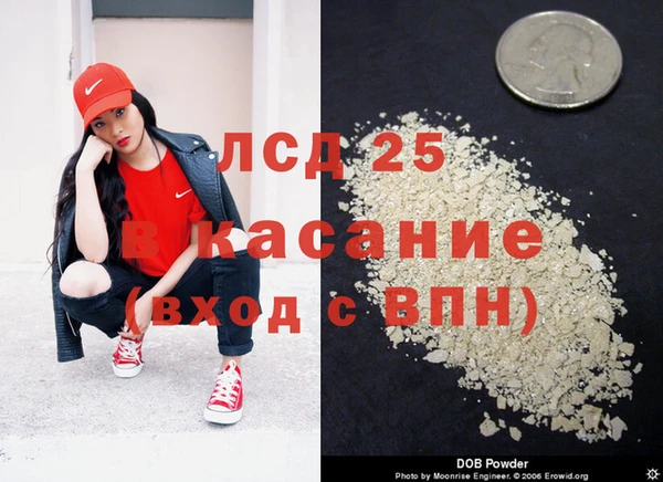 мет Аркадак