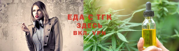 мет Аркадак