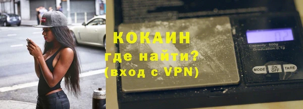 первитин Арсеньев