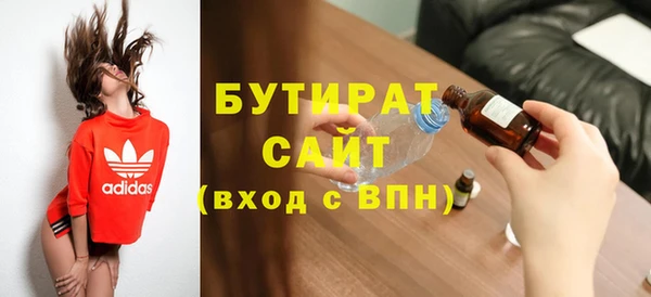 первитин Арсеньев