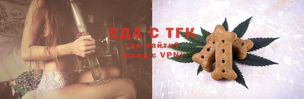 первитин Арсеньев