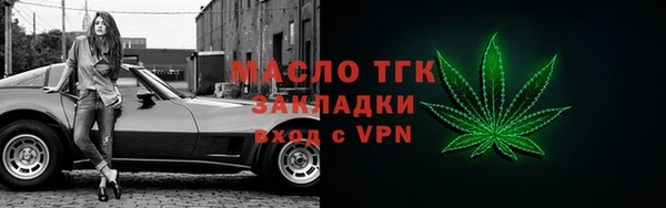 мет Аркадак