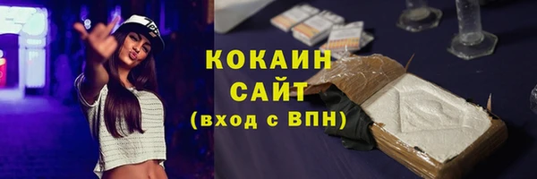 spice Армянск
