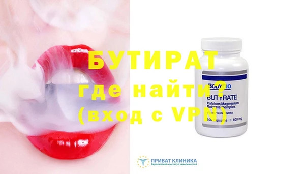 spice Армянск