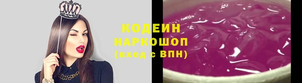 первитин Арсеньев