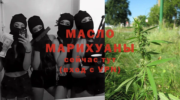 первитин Арсеньев
