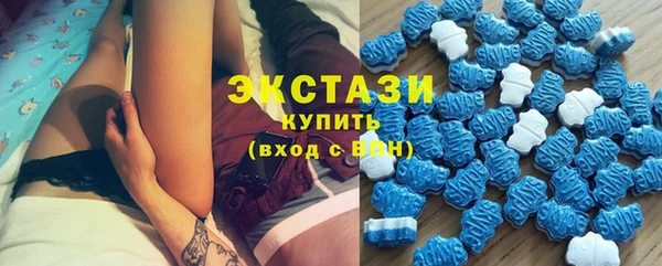первитин Арсеньев