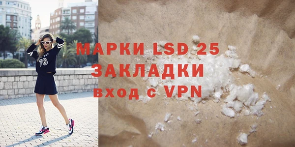 spice Армянск