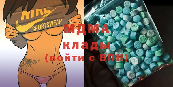 spice Армянск