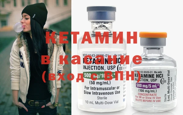 первитин Арсеньев