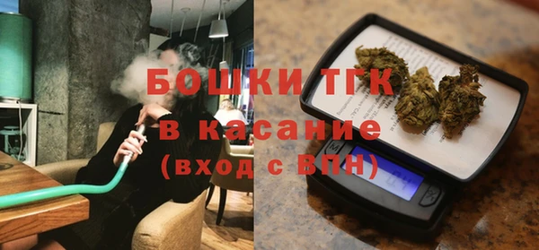 первитин Арсеньев