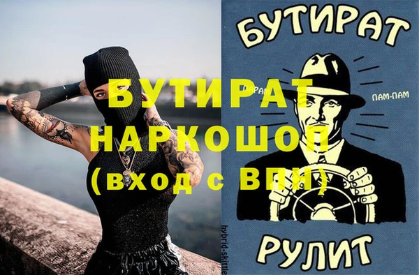 мет Аркадак