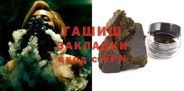 spice Армянск
