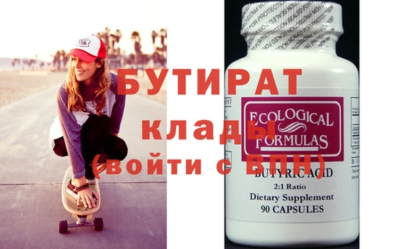 spice Армянск