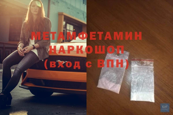 spice Армянск