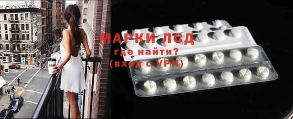 первитин Арсеньев