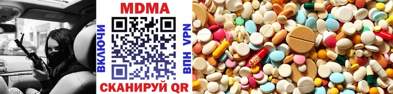 площадка какой сайт  Свирск  MDMA Molly  blacksprut ССЫЛКА 