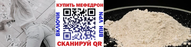 Мефедрон VHQ  где продают наркотики  Свирск 