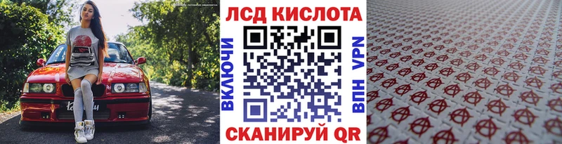 МЕГА как зайти Свирск Наркотические марки 1,8мг