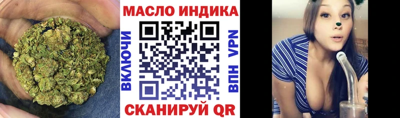 купить закладку  Свирск  Дистиллят ТГК гашишное масло 